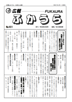 最新号