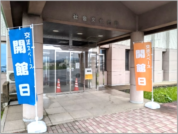 交流スペース(2)