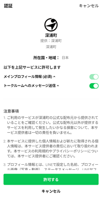 s-Screenshot_20260714-162905