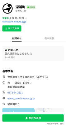 s-Screenshot_20260714-162931