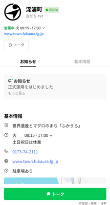 s-Screenshot_20260714-162941