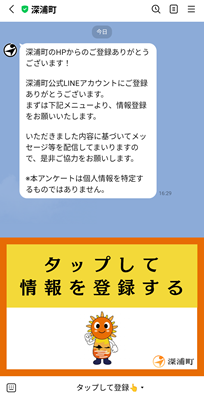 s-Screenshot_20260714-162951
