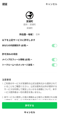 s-Screenshot_20260714-163002
