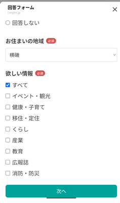 s-Screenshot_20260714-163040