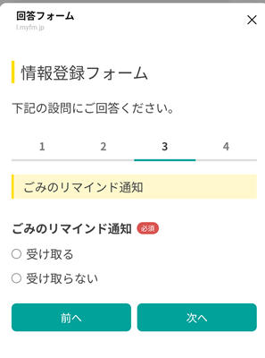 s-Screenshot_20260714-163048