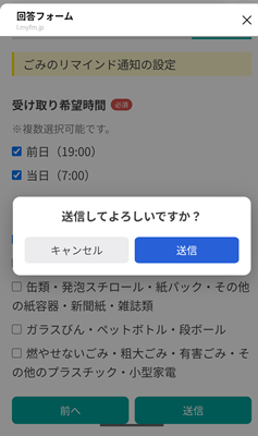 s-Screenshot_20260714-163131