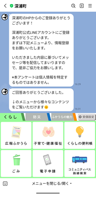 s-Screenshot_20260714-163143