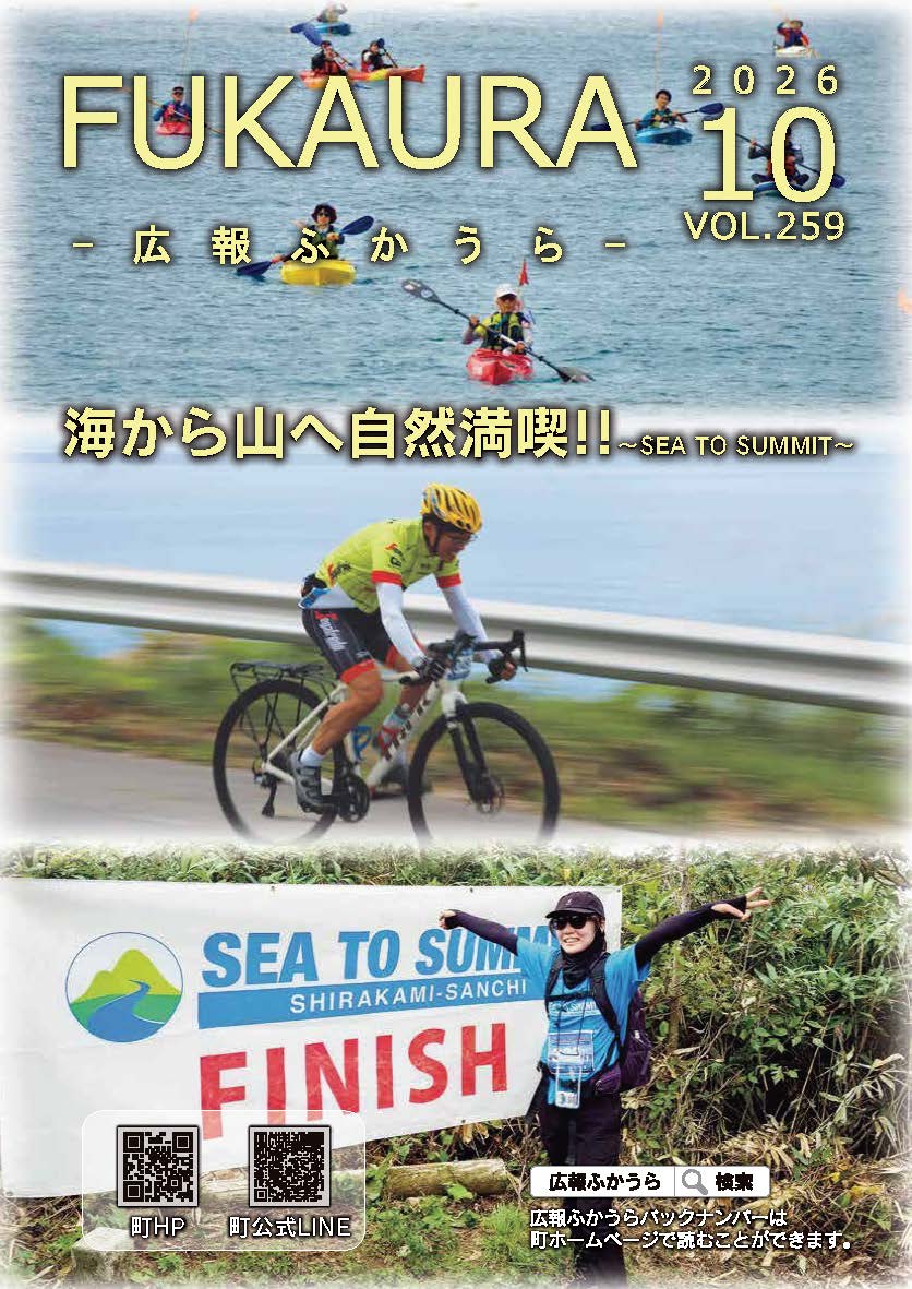 1 表紙