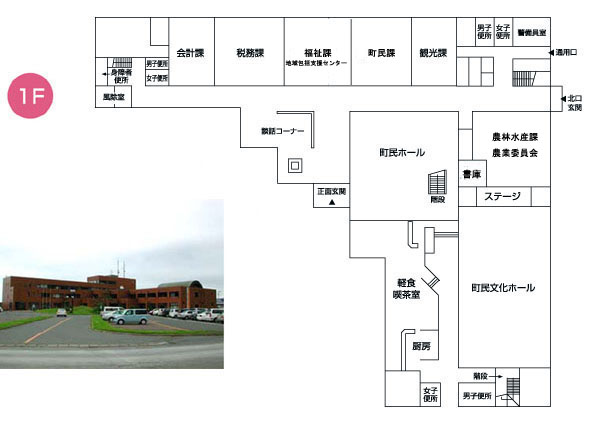 本庁舎1F